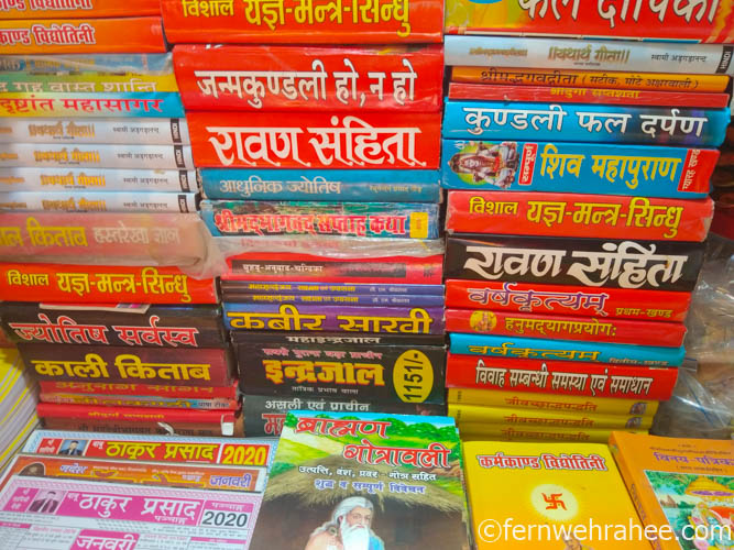 Vedic literature 